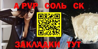 гашиш Жуковский