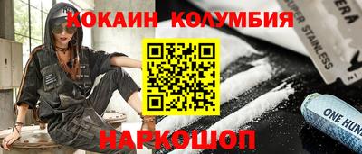 spice Заводоуковск