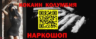 spice Заводоуковск