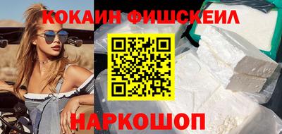кокаин премиум Заволжье