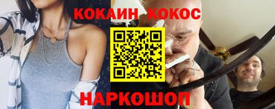кокаин премиум Заволжье
