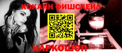 2c-b Волжский