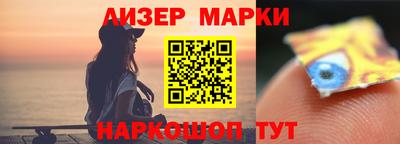 гашиш Жуковский