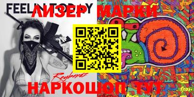 spice Заводоуковск