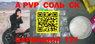 гашиш Жуковский