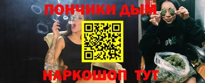 2c-b Волжский