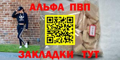 кокаин премиум Заволжье