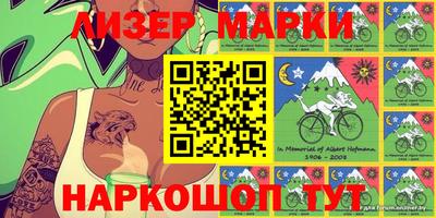 гашиш Жуковский