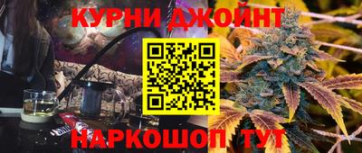 дурь Волгодонск