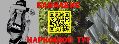 гашиш Жуковский