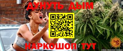 2c-b Волжский