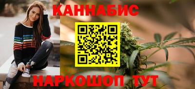 гашиш Жуковский