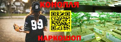 дурь Волгодонск