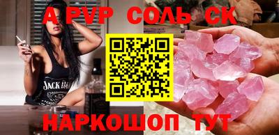 кокаин премиум Заволжье