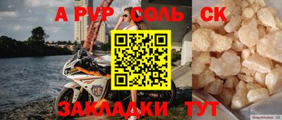 дурь Волгодонск