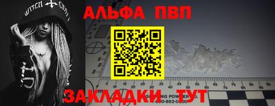 гашиш Жуковский