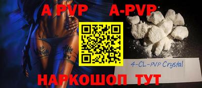 spice Заводоуковск