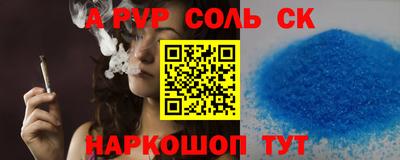 гашиш Жуковский