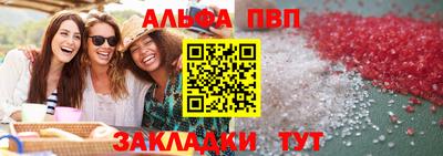 мяу мяу мука Волжск