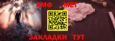 мяу мяу мука Волжск