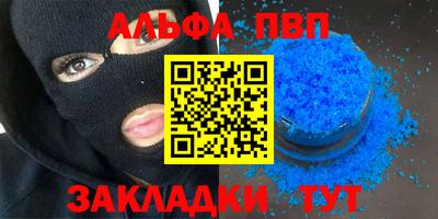 гашиш Жуковский