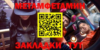 spice Заводоуковск