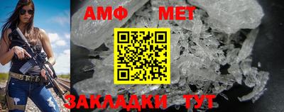 мяу мяу мука Волжск