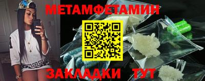 spice Заводоуковск