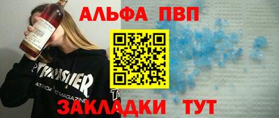 дурь Волгодонск