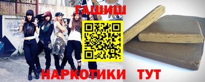 гашиш Жуковский