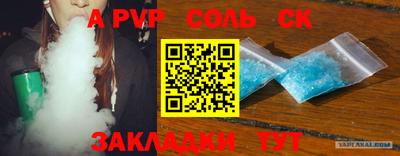 бутират Коммунар