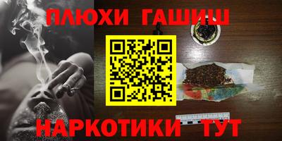 дурь Волгодонск