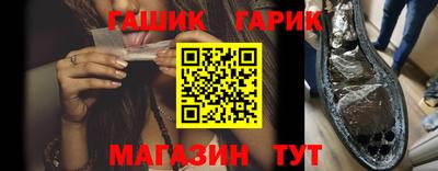 гашиш Жуковский