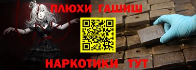 мяу мяу мука Волжск