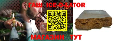 spice Заводоуковск
