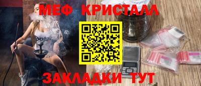spice Заводоуковск