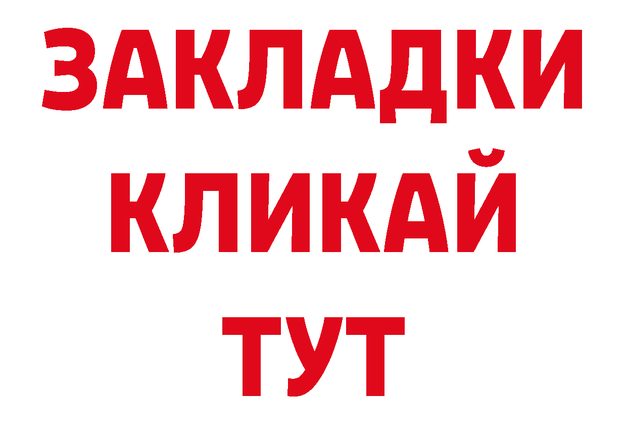 Codein напиток Lean (лин) зеркало сайты даркнета МЕГА Елец