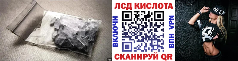 ЛСД экстази ecstasy  закладки  Елец 