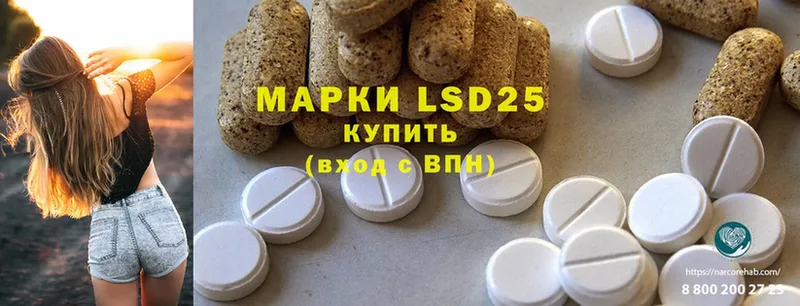 LSD-25 экстази ecstasy  цены   Елец 