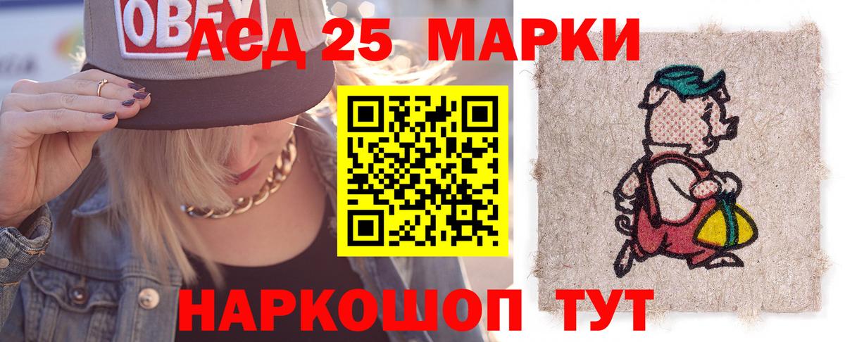 LSD-25 экстази ecstasy Елец