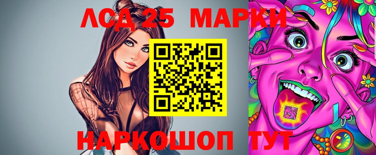 Лсд 25 экстази  Елец  LSD-25 экстази кислота 