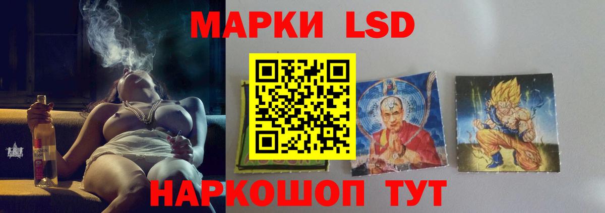 ЛСД экстази кислота  ЛСД экстази кислота  Вход с VPN  Елец 