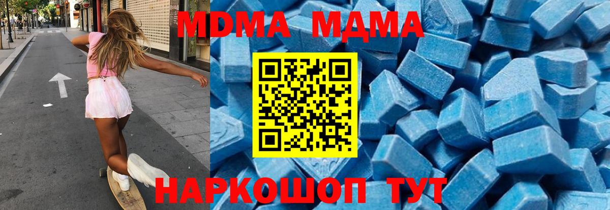 МДМА VHQ Елец
