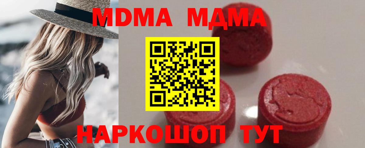 A-PVP Елец