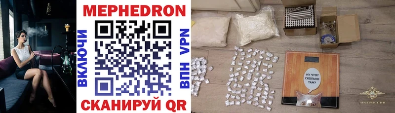 даркнет клад МЕГА как зайти Елец Меф VHQ