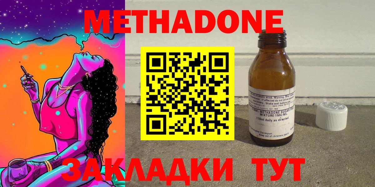 Елец  Гашиш  Вход с VPN  Продажа наркотиков  A-PVP  COCAIN  Хмурый  Бошки Шишки  НБОМе  LSD-25  Мяу-Мяу  Гарик 
