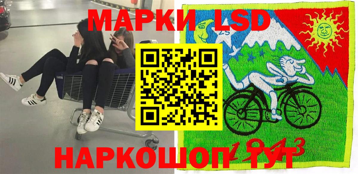 Марки N-bome 1,8мг  Вход с VPN  Елец 
