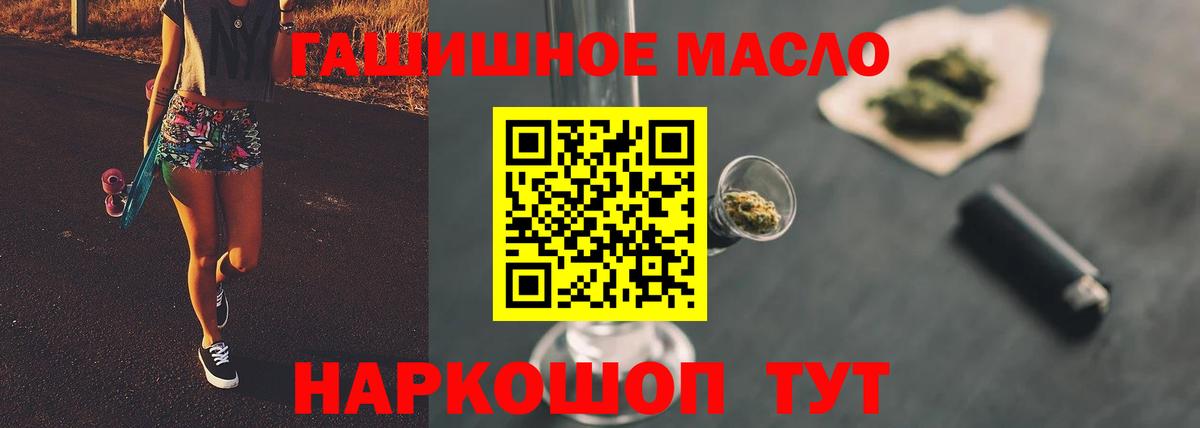 Дистиллят ТГК Wax Елец