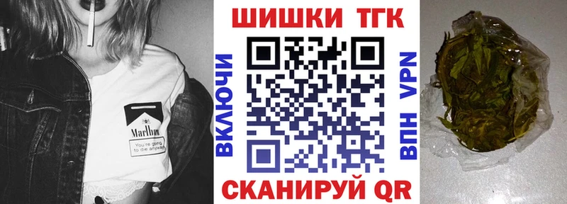 Канабис марихуана купить наркотики сайты Елец
