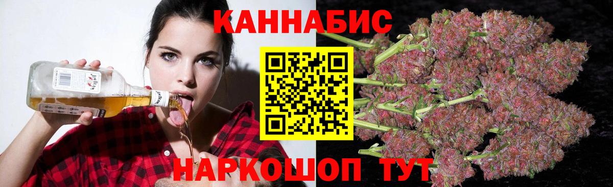 Каннабис гибрид  Каннабис индика  Шишки марихуана OG Kush  Елец 